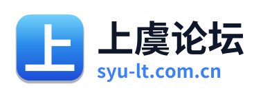 上虞论坛 Logo